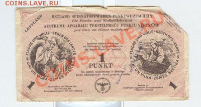 обменный фонд.Жетоны иностранные и отечественные. - w1 014