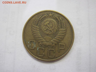 3 копейки 1954 до 06.05.2023 - IMG_4177.JPG