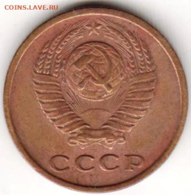 2 копейки 1974 г. до 10.05.23 г. в 23.00 - 038