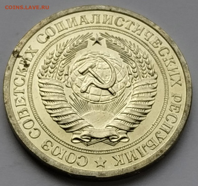 Рубли СССР 1966, 1967, 1969, 1970, 1971 (оценка) - 1966ав