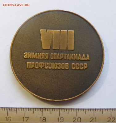  до 22-00мск 10.05.23 - P1110395.JPG