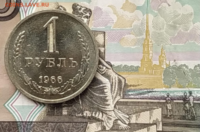 Рубли СССР 1966, 1967, 1969, 1970, 1971 (оценка) - банк