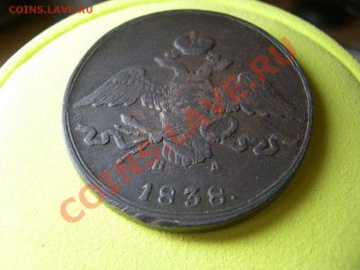 10к Массон 1838г ЕМ НА Хороший - 1000_d36b5724e8cfb79b2a0d9ce55e05b41f