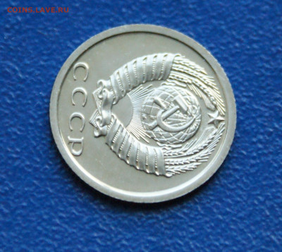 15 копеек 1974 года наборная до 10.05 - 21.2.4.JPG