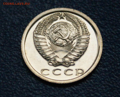 15 копеек 1974 года наборная до 10.05 - 21.2.2.JPG