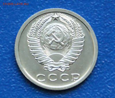 15 копеек 1974 года наборная до 10.05 - 21.2.1.JPG