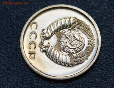 20 копеек 1974 года наборная до 10.05 - 36.2.3.JPG