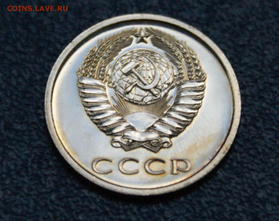 20 копеек 1974 года наборная до 10.05 - 36.2.2.JPG