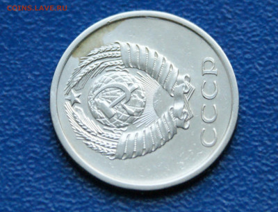 20 копеек 1974 года с оборота до 10.05 - 40.2.4.JPG