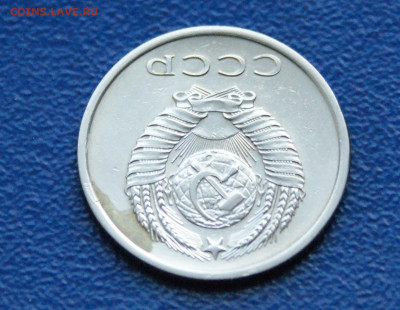 20 копеек 1974 года с оборота до 10.05 - 40.2.3.JPG