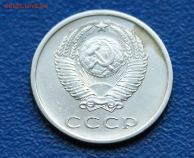 20 копеек 1974 года с оборота до 10.05 - 40.2.2.JPG