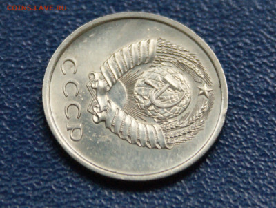 20 копеек 1975 года до 10.05 - 32.2.2.JPG