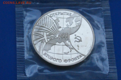 3 р. 1995 г. Открытие 2-го фронта (запайка) (1) до 10.05 - 8.1.5.JPG