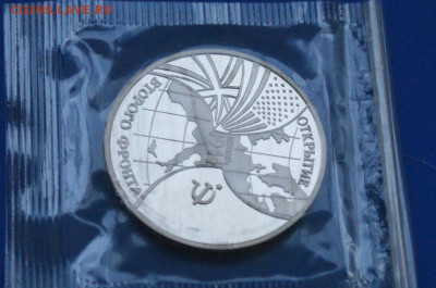 3 р. 1995 г. Открытие 2-го фронта (запайка) (2) до 10.05 - 24.1.5.JPG