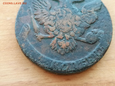 5 копеек 1761 разрезанный острый хвост оценка потребности - IMG_20230504_144207_edit_22283697460662