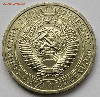СССР 1 рубль 1969 (годовик) до 10.05.2023 22.00 - 1969 ав