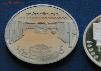 5 р. 1989 г. Благовещенский собор, Регистан (пруф) до 10.05 - 19.1.9.JPG