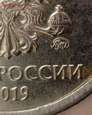 1 руб 2019. Определение Шт. - IMG_20230504_175213