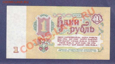 ПРЕСС. 1-РУБ.1961.--до.21.12.11-22:00 МСК. - 1-РУБ.1961.ПРЕСС.1