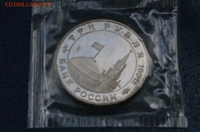 3 р. 1994 г. Партизанское движение (запайка) (2) до 10.05 - 14.2.2.JPG