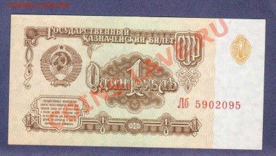 ПРЕСС. 1-РУБ.1961.--до.21.12.11-22:00 МСК. - 1-РУБ.1961.ПРЕСС.
