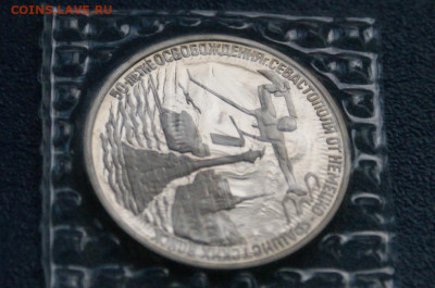 3 р. 1994 года "Освобождение Севастополя" (запайка) до 10.05 - 12.1.4.JPG