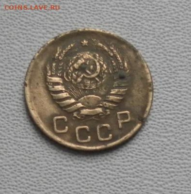1 копейка 1945 шт. 1.1А - SAM_0098.JPG