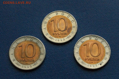 Красная Книга комплект из 3 монет 1992 г. до 10.05 - 31.2.4.JPG
