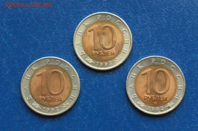 Красная Книга комплект из 3 монет 1992 г. до 10.05 - 31.2.2.JPG