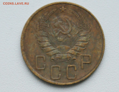 5 копеек 1938 года до 10.05 - 29.2.1.5.JPG