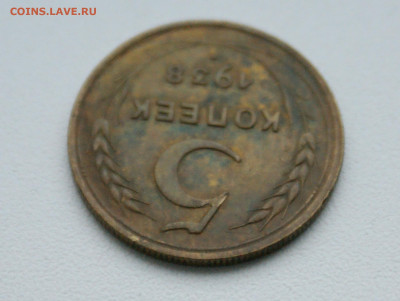 5 копеек 1938 года до 10.05 - 29.1.3.JPG