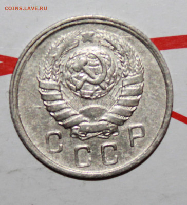 10 копеек 1943 г. До 07. 05. 23 г. в 22 00 по мск - IMG_0037.JPG