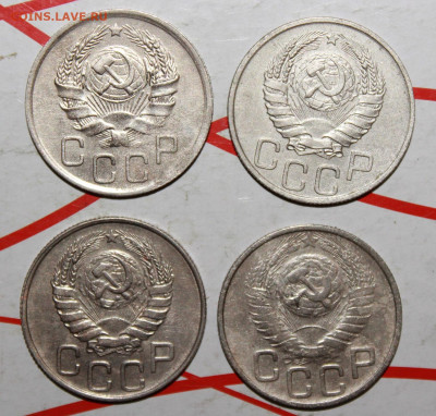 20 копеек 1941,36,46,48 г. До 07. 05. 23 г. в 22 00 по мск - IMG_0039.JPG