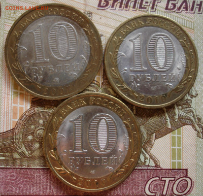 лот 2 - 128.JPG
