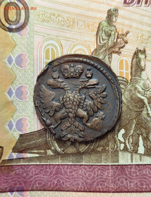 Деньга 1737 UNC до 06.05 - 20230426_215919