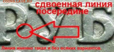 2 рубля 1997г.ММД опознание шт.? - 2 руб 1997г 1.3А2