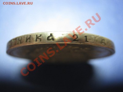 Рубль 1902 г. R! ________ до 21 декабря ________22-00_______ - 5.5