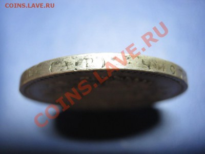 Рубль 1902 г. R! ________ до 21 декабря ________22-00_______ - 5.6