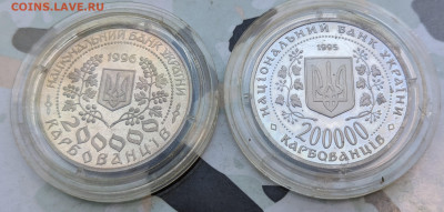 Украина 200000 карбованцев (удешевление) ФИКС до 05.05 - PXL_20230504_041941802~2