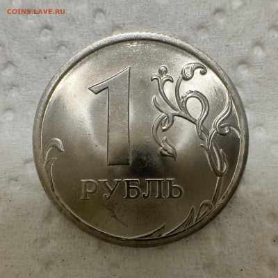 1 рубль 2010 СПМД штемпель 3.23? - IMG_4018