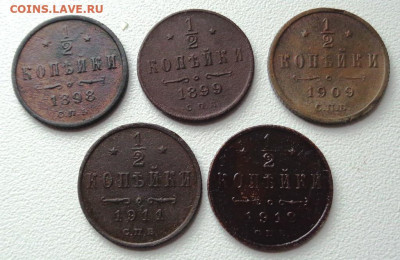 2 копейки - 5 штук - DSC00335.JPG