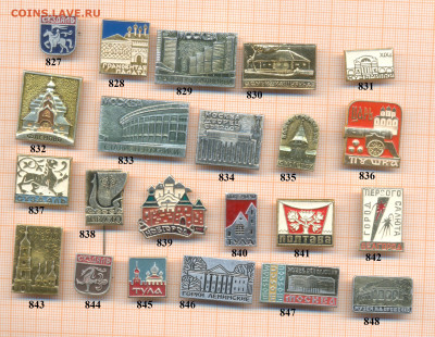 значки разные 24 фикс.цена 10 руб - 1 зн., до ухода в архив - 2 001