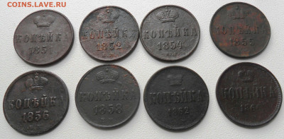 Погодовка монет царской России Н1 и А2 - 8 штук - SAM_7998.JPG