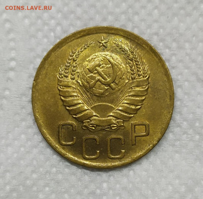 3 копейки 1939 год. До 09.05.23. - IMG_20230505_121814