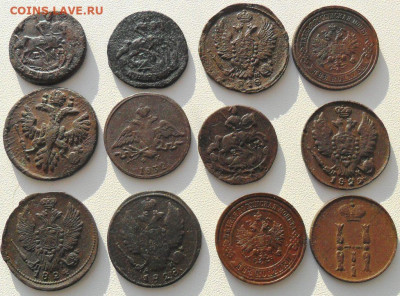Монеты царской России 12 штук - SAM_8109.JPG