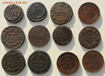 Монеты царской России 12 штук - SAM_8111.JPG