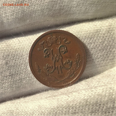 2 копейки 1912 из коллекции До 10.05.23 в 22.30 МСК. - 1681842599667
