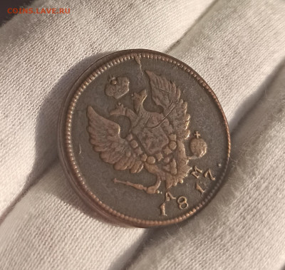 2 копейки 1817 КМ АМ. До 10.05.23 в 22.30 МСК. - 1681813817557