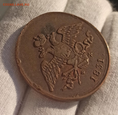 5 копеек 1831 ЕМ ФХ. До 10.05.23 в 22.30 МСК. - 1682056850730