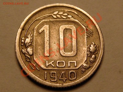И снова копейки... - IMG_7416.JPG
